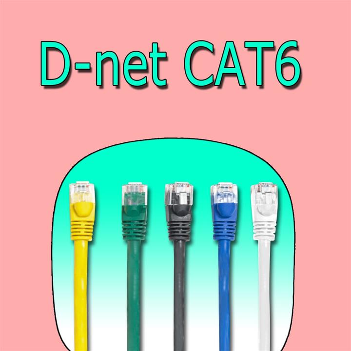 پچ کورد CAT6 UTP دی نت طول 5 متر